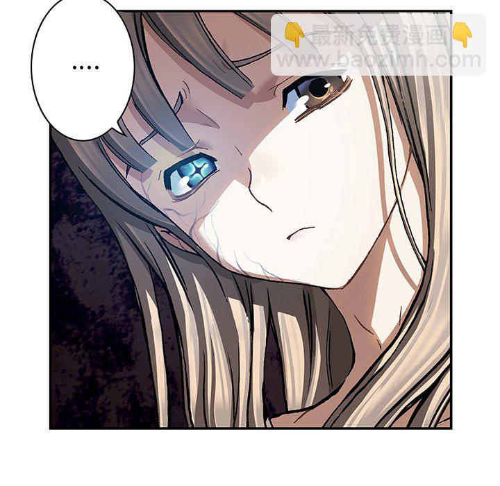 深海獸 - 第 151 話(2/3) - 7