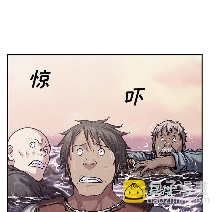 深海獸 - 第 151 話(2/3) - 8