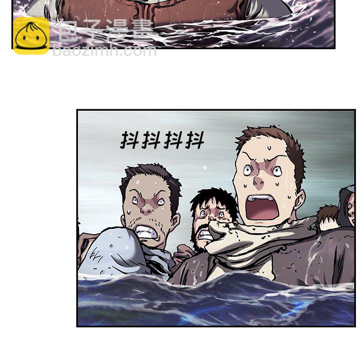 深海獸 - 第 151 話(2/3) - 1