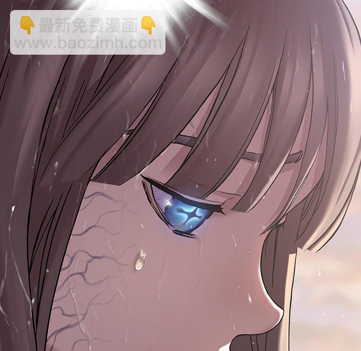 深海獸 - 第 151 話(2/3) - 8