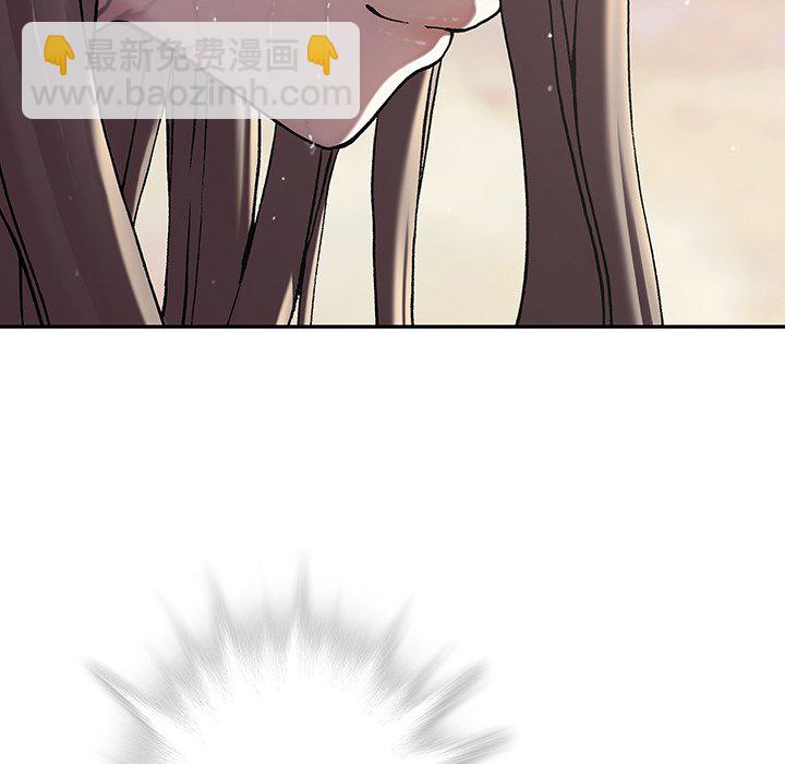 深海獸 - 第 151 話(2/3) - 1