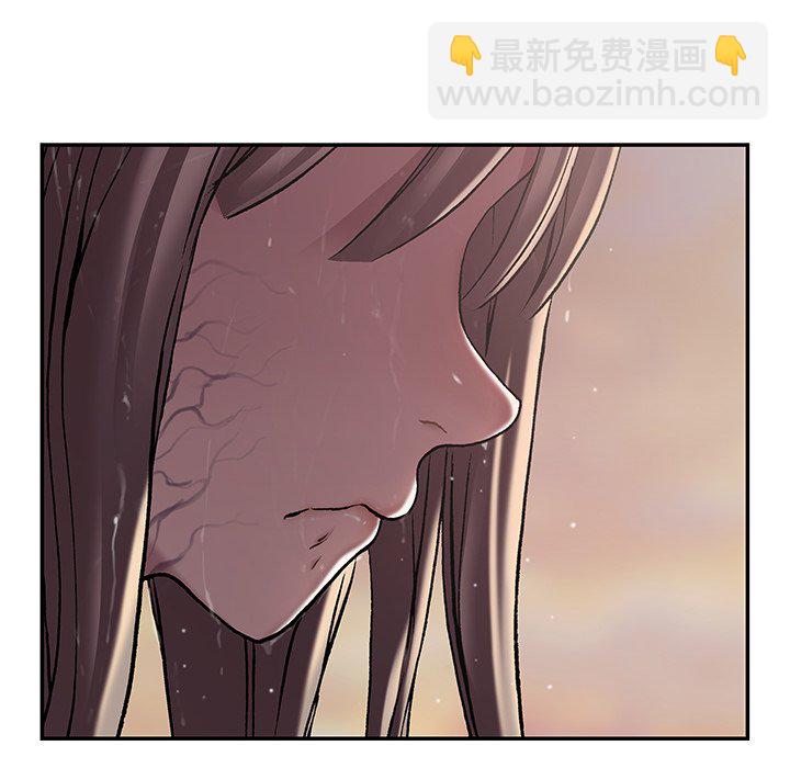 深海獸 - 第 151 話(2/3) - 3