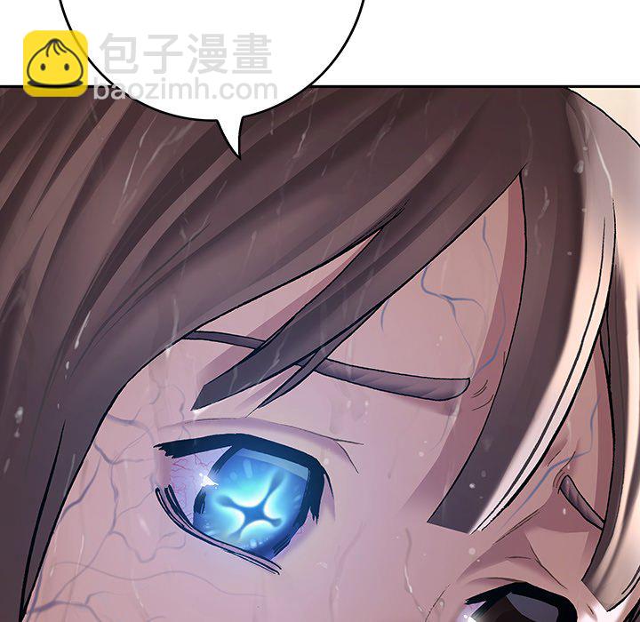 深海獸 - 第 151 話(2/3) - 5