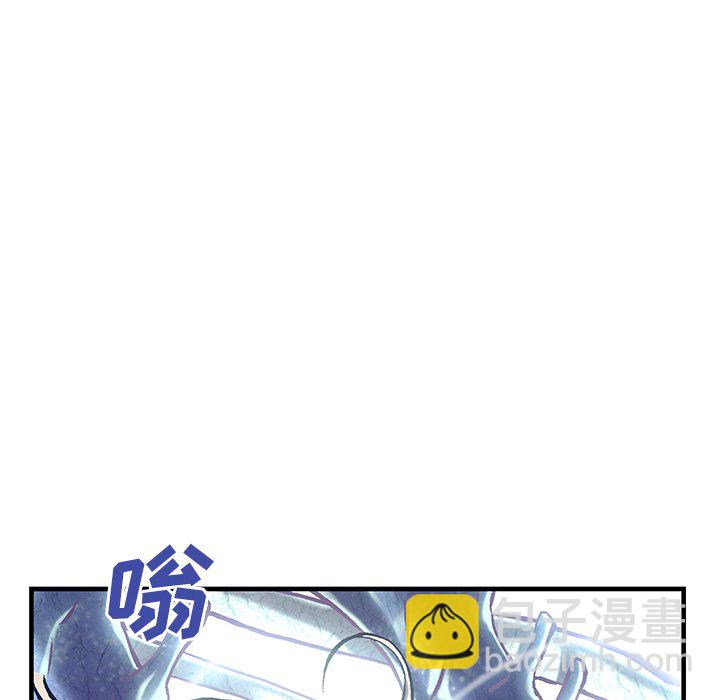 深海獸 - 第 151 話(2/3) - 7