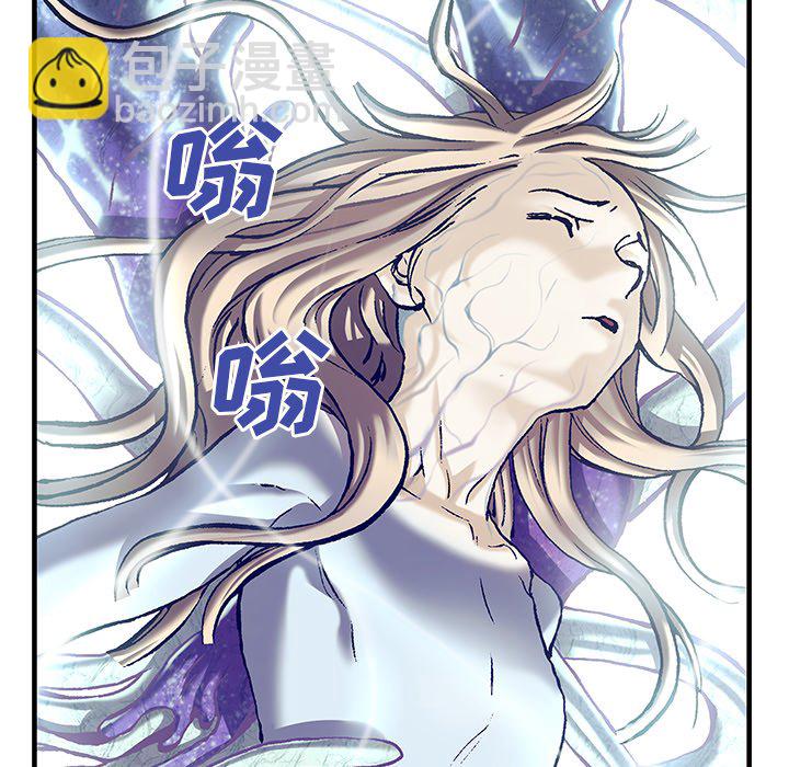 深海獸 - 第 151 話(2/3) - 8