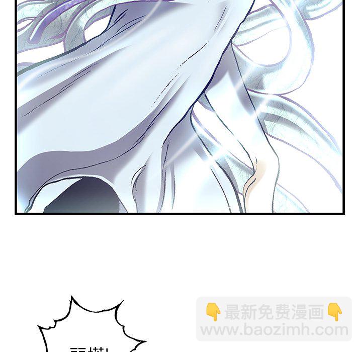 深海獸 - 第 151 話(2/3) - 1