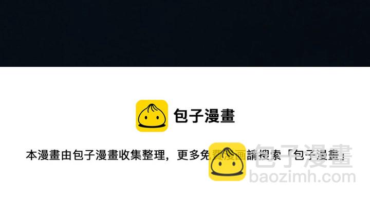 深海獸 - 第 153 話(3/3) - 1