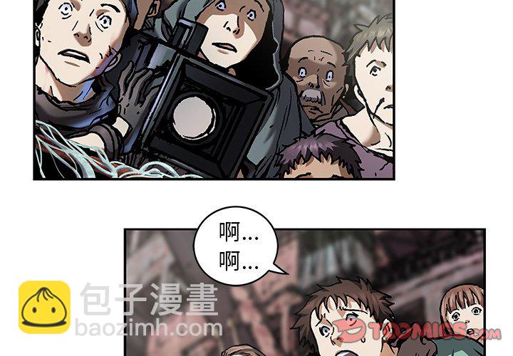 深海獸 - 第 153 話(1/3) - 2