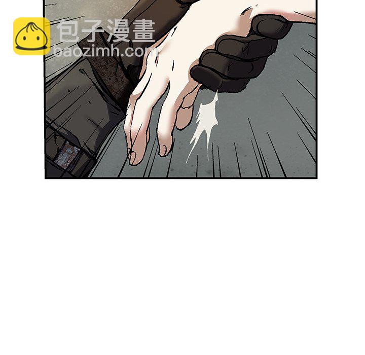 深海獸 - 第 153 話(1/3) - 5