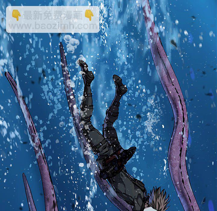 深海獸 - 第 153 話(1/3) - 3