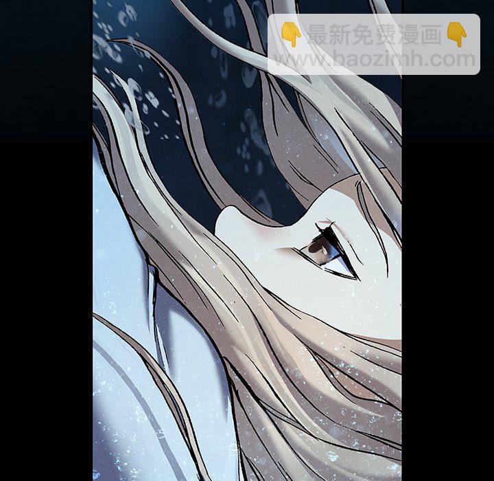 深海獸 - 第 153 話(1/3) - 4