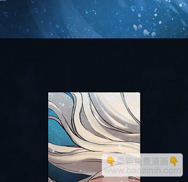 深海獸 - 第 153 話(1/3) - 5