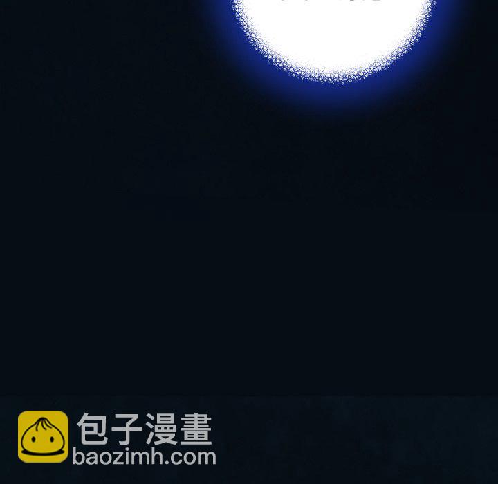 深海獸 - 第 153 話(2/3) - 6