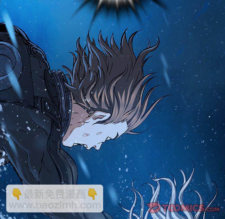 深海獸 - 第 153 話(2/3) - 2