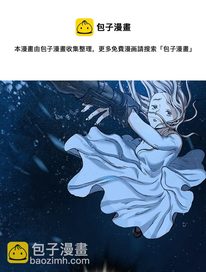 深海獸 - 第 153 話(2/3) - 3