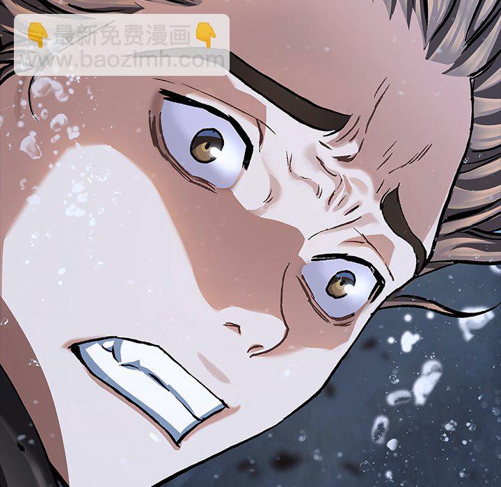 深海獸 - 第 153 話(2/3) - 6