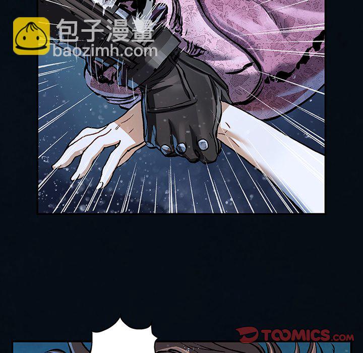 深海獸 - 第 153 話(2/3) - 8