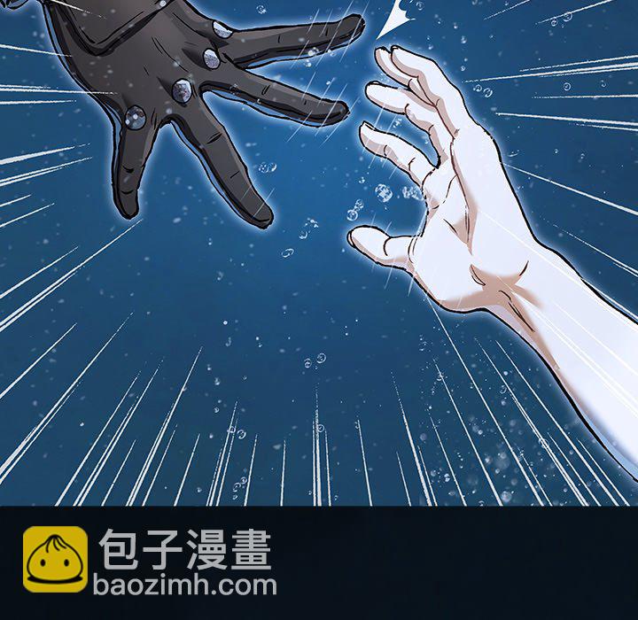 深海獸 - 第 153 話(2/3) - 3