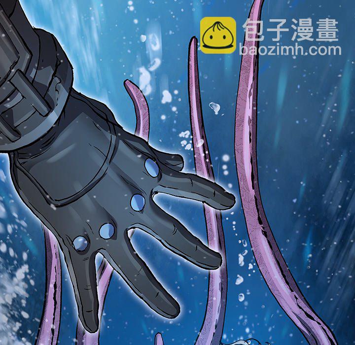 深海獸 - 第 153 話(2/3) - 5