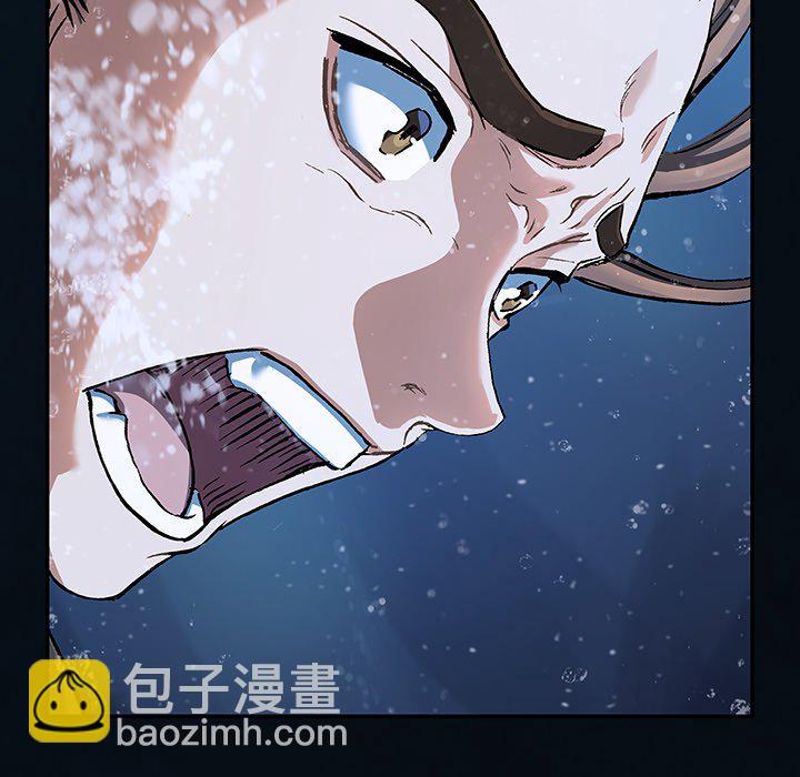 深海獸 - 第 153 話(2/3) - 8