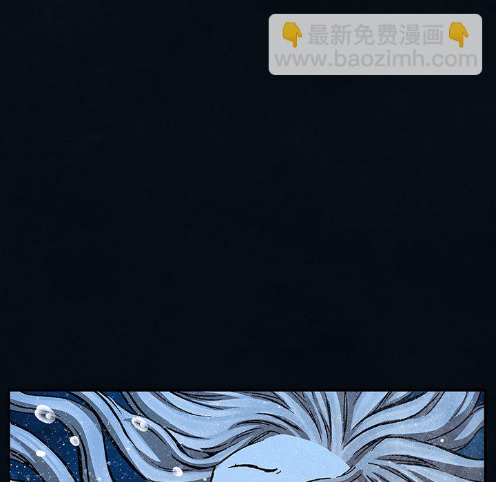 深海獸 - 第 153 話(2/3) - 1