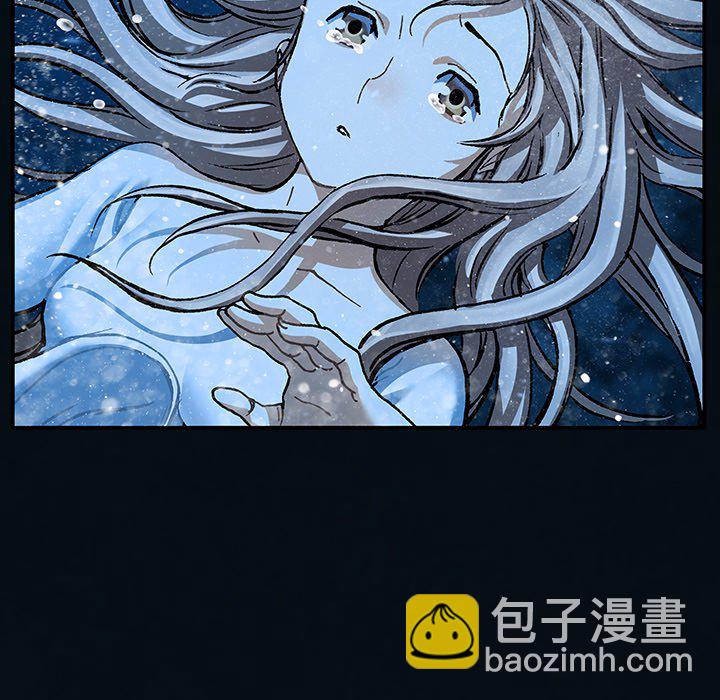 深海獸 - 第 153 話(2/3) - 2