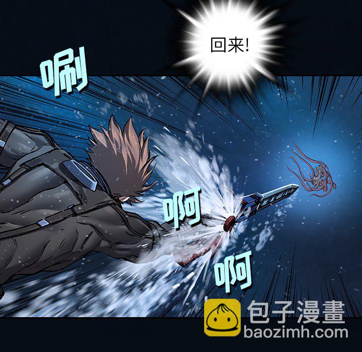 深海獸 - 第 153 話(2/3) - 5