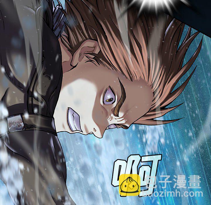 深海獸 - 第 153 話(2/3) - 7