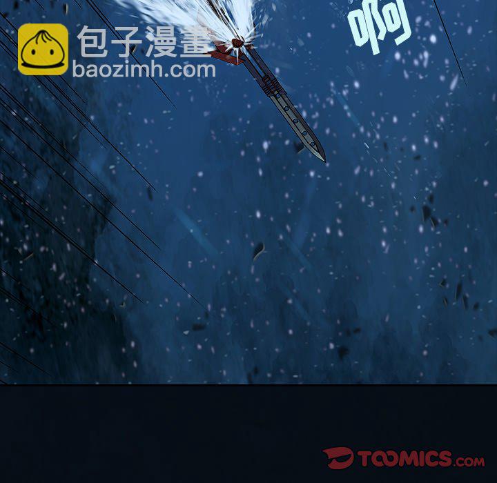 深海獸 - 第 153 話(2/3) - 2