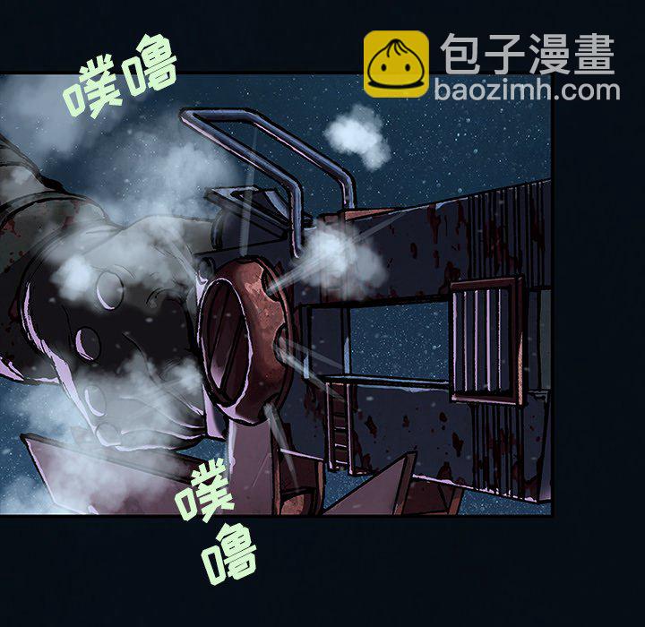 深海獸 - 第 153 話(2/3) - 3