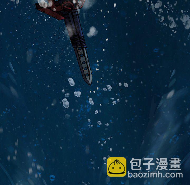 深海獸 - 第 153 話(2/3) - 7