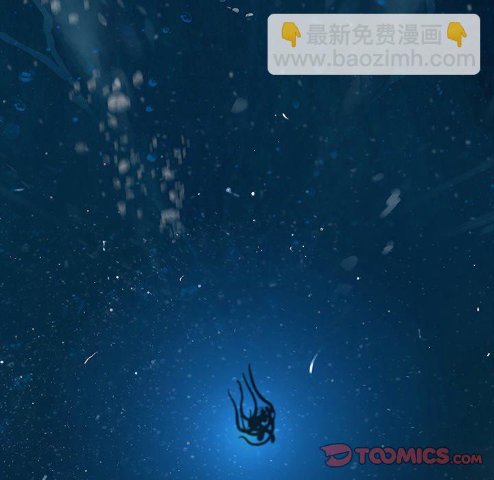 深海獸 - 第 153 話(2/3) - 8