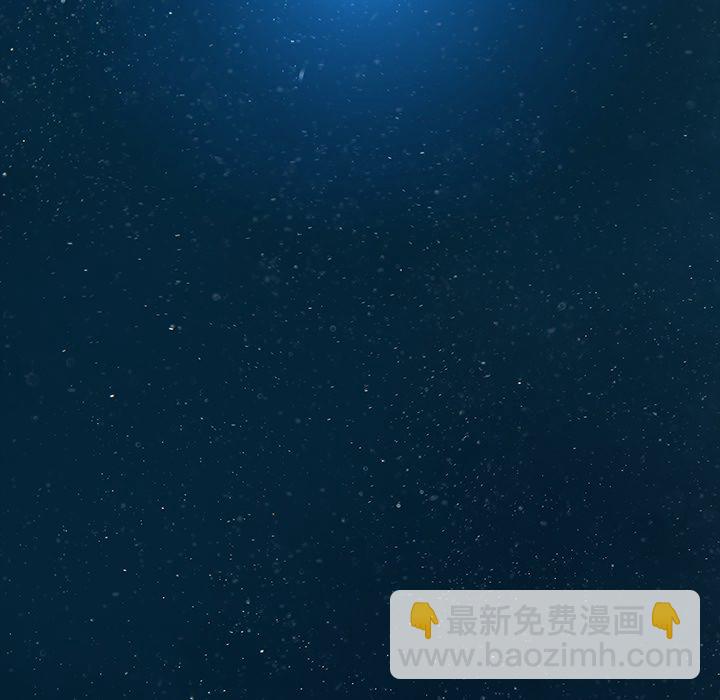 深海獸 - 第 153 話(2/3) - 1