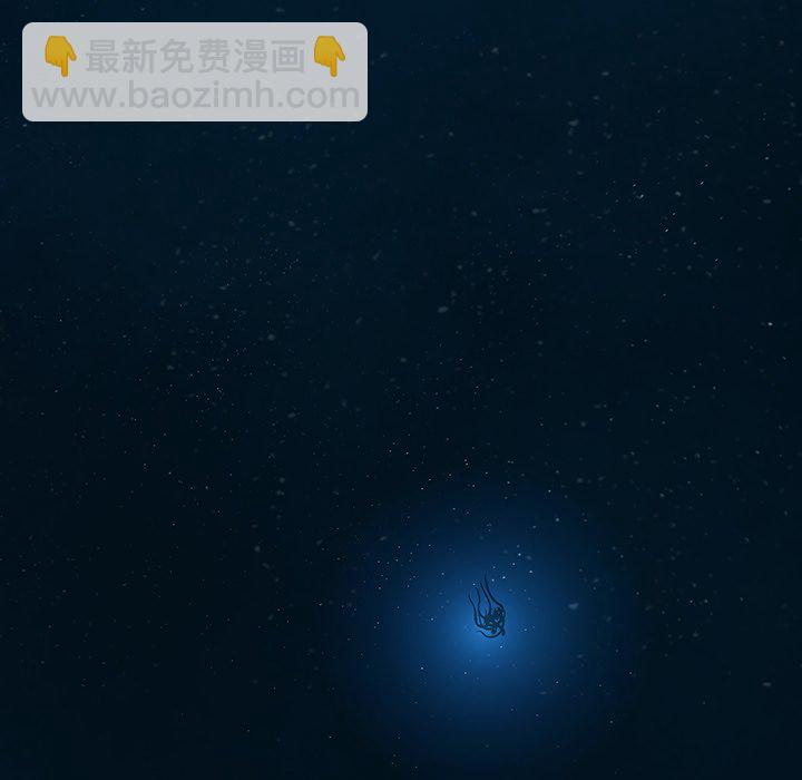 深海獸 - 第 153 話(2/3) - 3