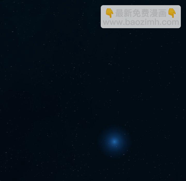 深海獸 - 第 153 話(2/3) - 5