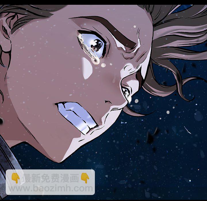 深海獸 - 第 153 話(2/3) - 8