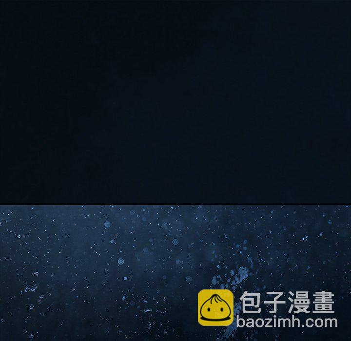 深海獸 - 第 153 話(2/3) - 1