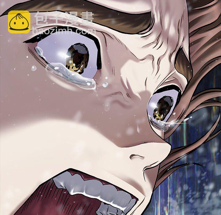 深海獸 - 第 153 話(2/3) - 5