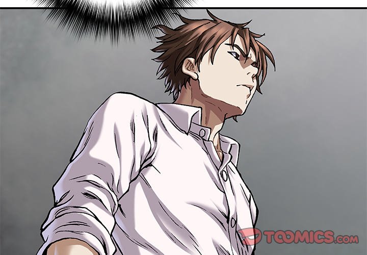 深海獸 - 第 155 話(1/3) - 2