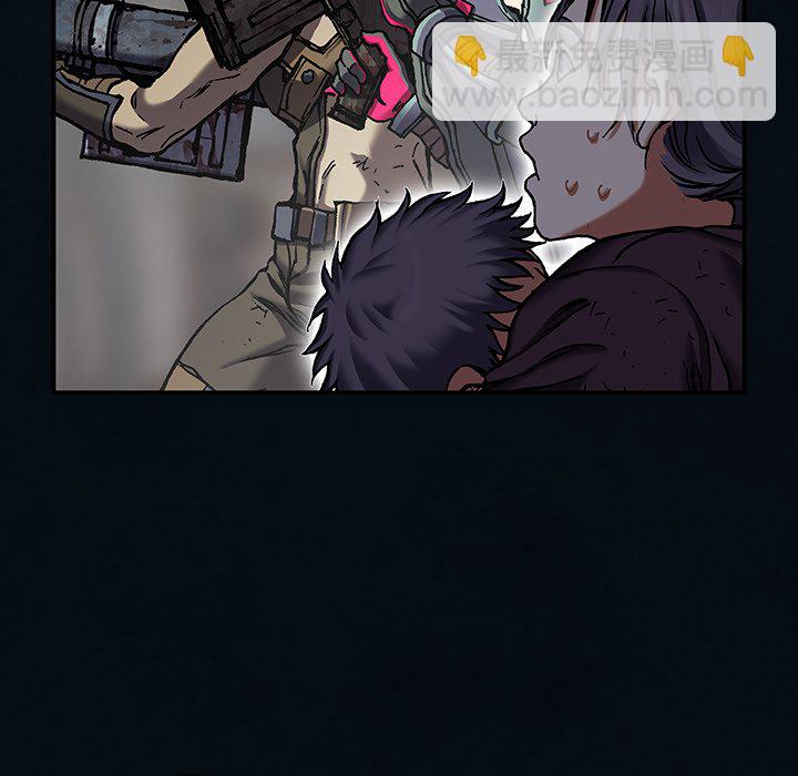 深海獸 - 第 155 話(1/3) - 1