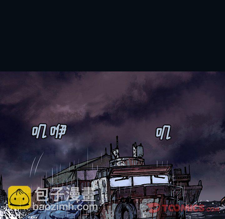 深海獸 - 第 155 話(1/3) - 6