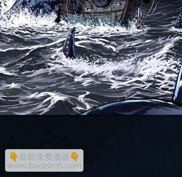 深海獸 - 第 155 話(1/3) - 7