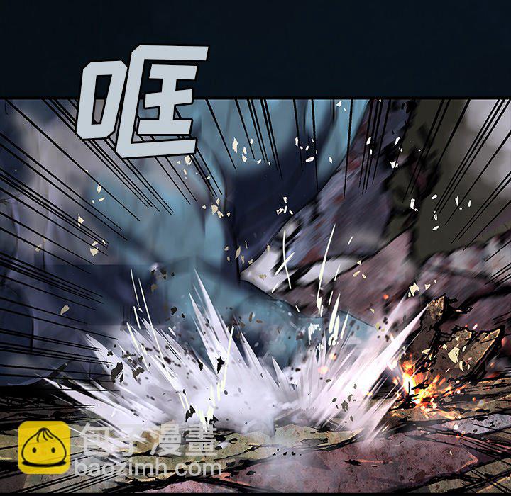 深海獸 - 第 155 話(1/3) - 8