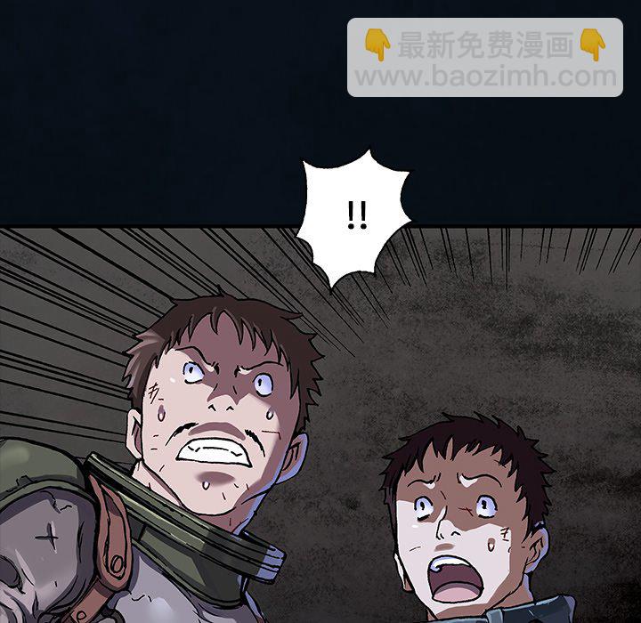 深海獸 - 第 155 話(1/3) - 1