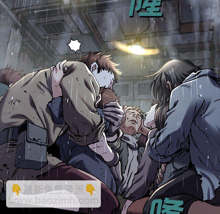 深海獸 - 第 155 話(1/3) - 1