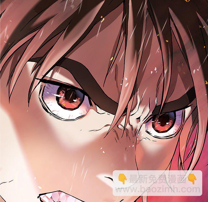 深海獸 - 第 155 話(1/3) - 5