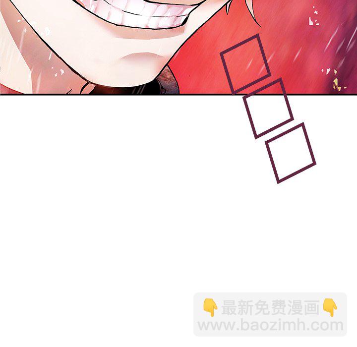 深海獸 - 第 155 話(1/3) - 6