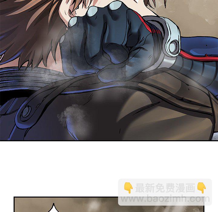 深海獸 - 第 157 話(2/3) - 6