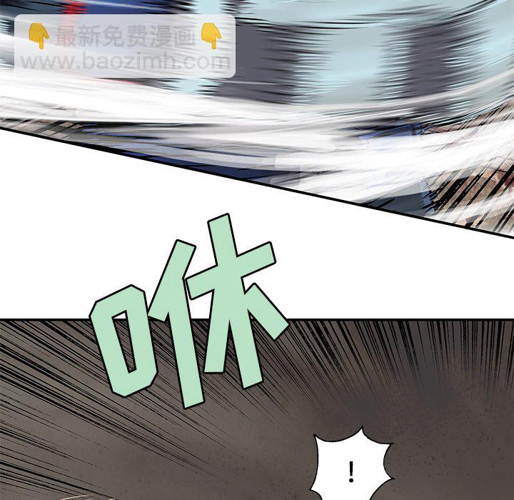 深海獸 - 第 157 話(3/3) - 4