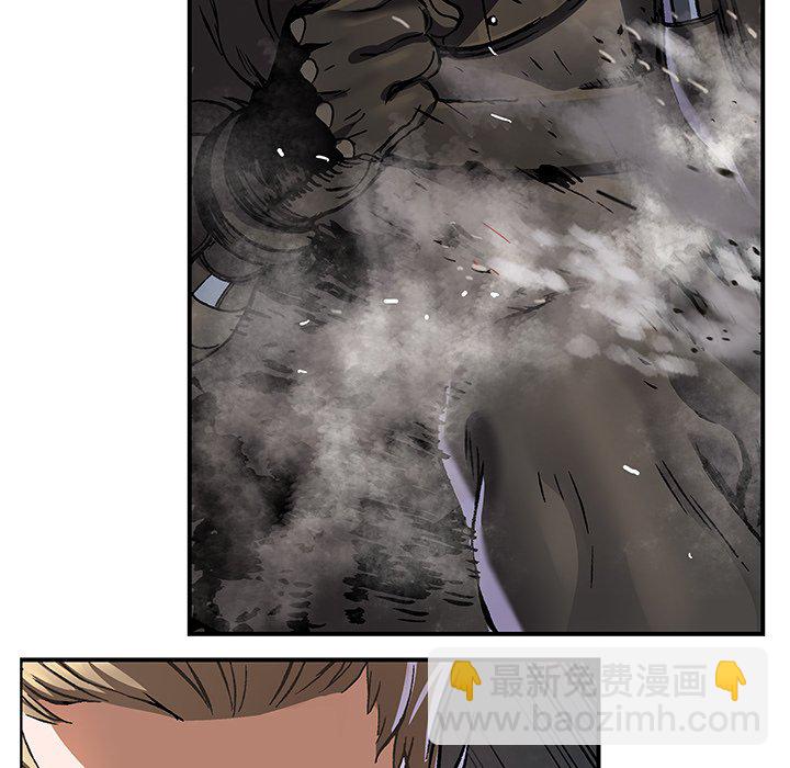 深海獸 - 第 157 話(3/3) - 1